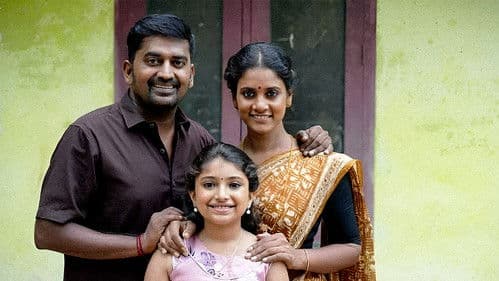 குற்றச்சாட்டு Bild 1