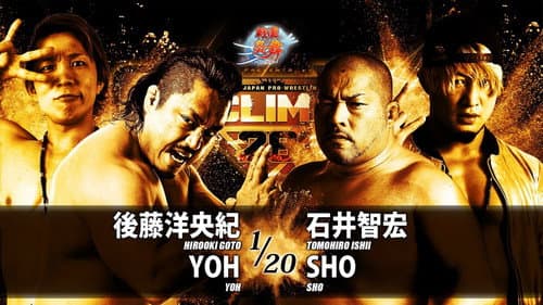 NJPW G1 Climax 28: Day 5 Bild 7