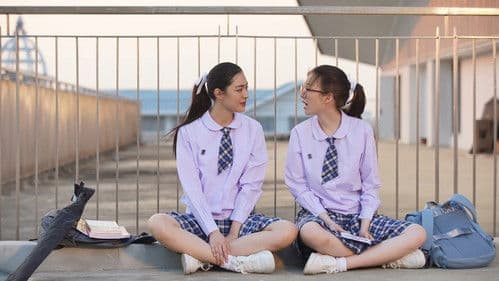 เพียงเธอ Bild 5