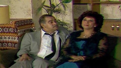 عائلة سعيدة جدًا Bild 4