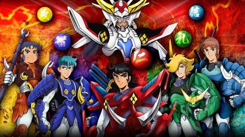 鎧伝サムライトルーパー Bild 1