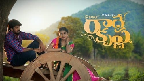 1980 Lo Radhekrishna Bild 1