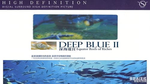 Equator - Reef of Riches Bild 1