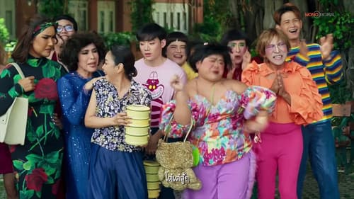 อีสานตุ๊ดซี่ Part 2 Bild 1