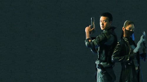 구미호 외전 Bild 1