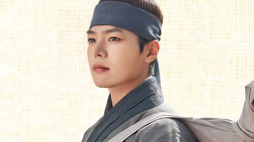 꽃선비 열애사 Bild 3