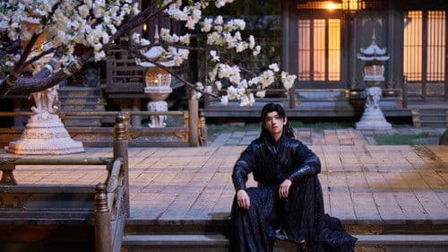 唯有香如故 Bild 1