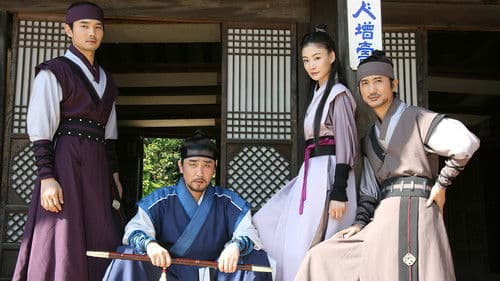 조선과학수사대 별순검 Bild 1