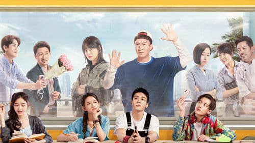 带着爸爸去留学 Bild 1