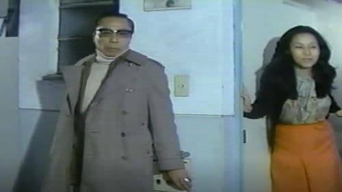 女教師 覗かれた暴行現場. Bild 1