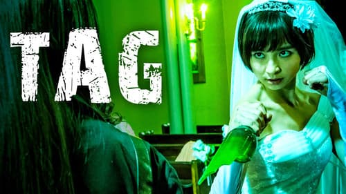 Tag - A High School Splatter Film Bild 7