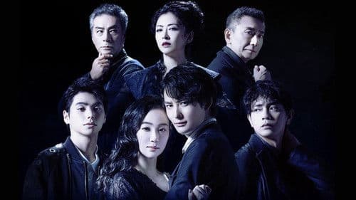 ハムレット Bild 1