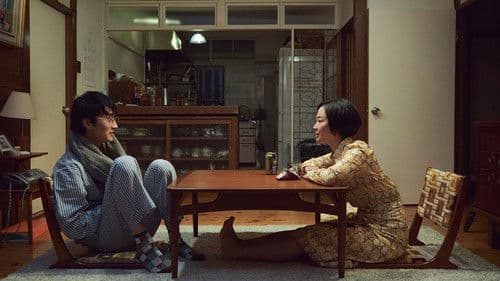 僕の姉ちゃん Bild 2