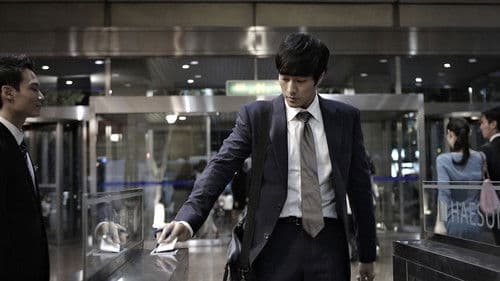 A Company Man Bild 3