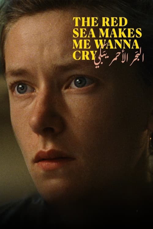 البحر الأحمر يبكي