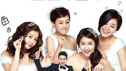 결혼의 꼼수 Bild 1