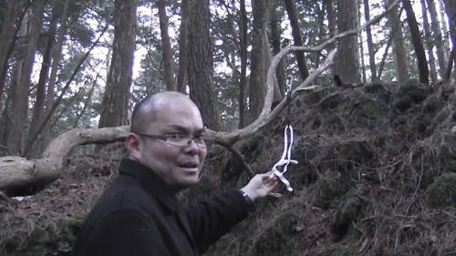 青木ヶ原樹海・完全ドキュメント2017 ~あなたの知らない呪界~ Bild 1