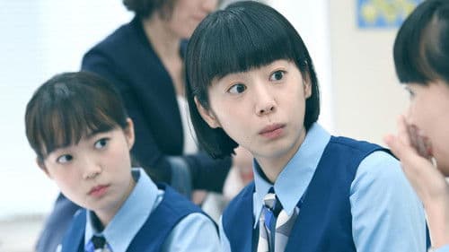 架空OL日記 Bild 3