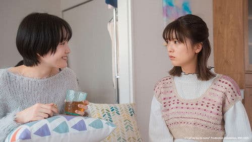 コールミー・バイ・ノーネーム Bild 5