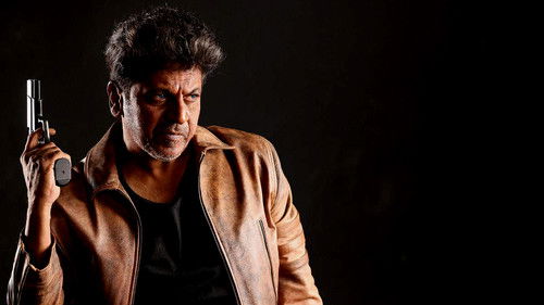 ಘೋಸ್ಟ್ Bild 2