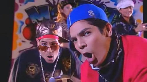 Al Fondo Hay Sitio Bild 4