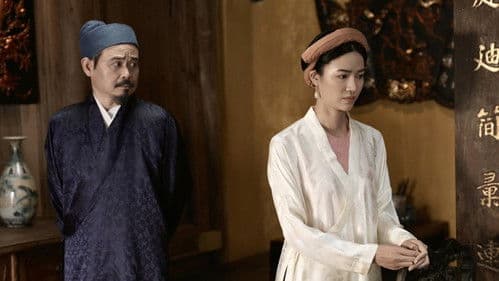 Hồng Hà nữ sĩ Bild 3