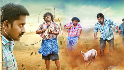 பன்னி குட்டி Bild 5