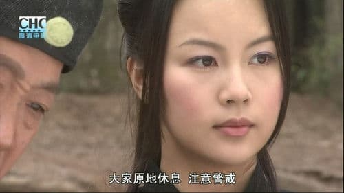 镖行天下前传8：烽火辽东 Bild 8