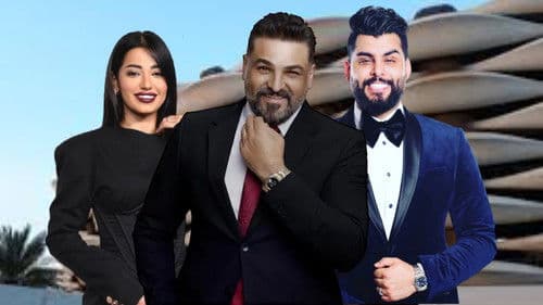 Gulf opening party 25 Bild 1