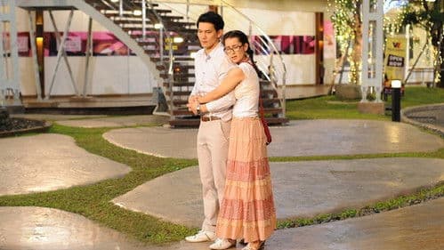 สูตรเสน่หา Bild 1