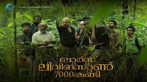 ലോര്‍ഡ് ലിവിങ്സ്റ്റണ്‍ 7000 കണ്ടി Bild 1