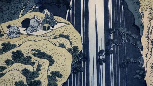Visite à Hokusai Bild 3