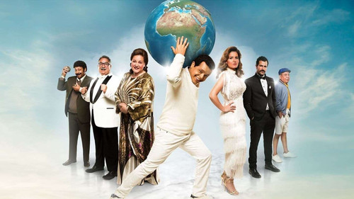 ارض النفاق Bild 2