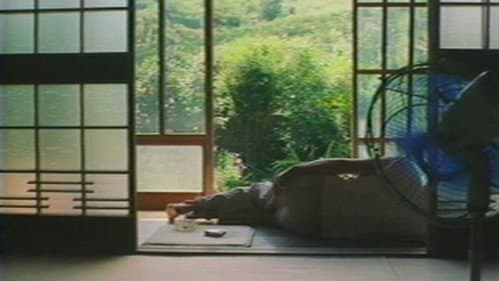 火垂 Bild 7