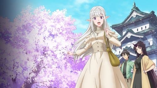 Welcome to Japan, Ms. Elf! Bild 1