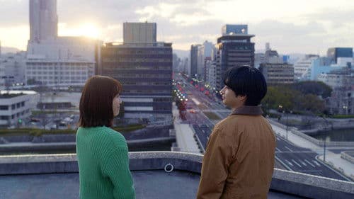 惑星ラブソング Bild 2