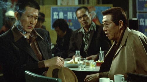 仁義なき戦い 頂上作戦 Bild 2