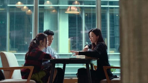 不日成婚 2 Bild 1