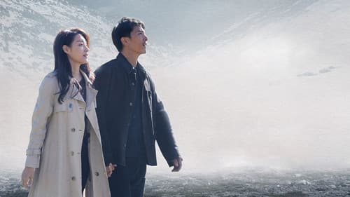 那个不为人知的故事 Bild 1