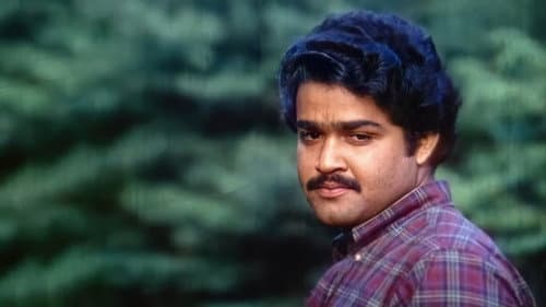 ലാൽ അമേരിക്കയിൽ Bild 1