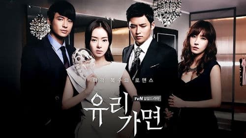 유리 가면 Bild 1