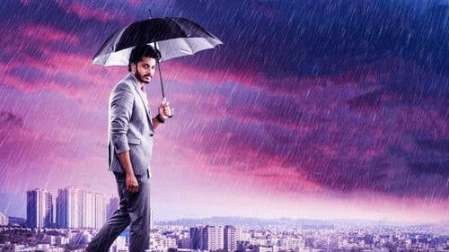 అద్భుతం Bild 2