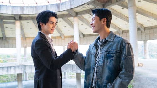 배드 앤 크레이지 Bild 3