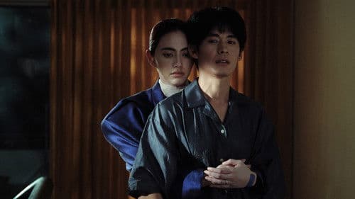 A Useful Ghost Bild 3