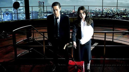 劇場版 SPEC～結～ 爻ノ篇 Bild 2