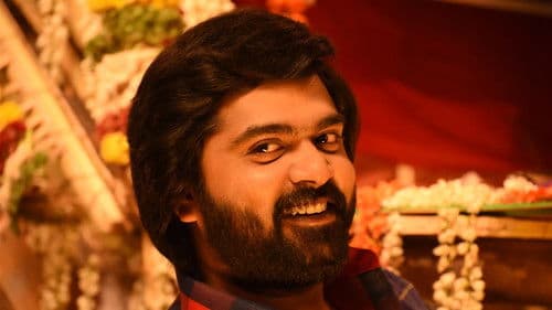 அன்பானவன் அசரதவன் அடங்காதவன் Bild 2