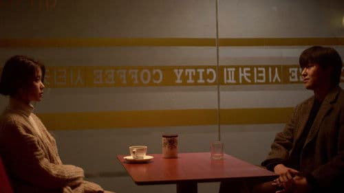 아무도 없는 곳 Bild 5