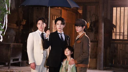 没关系是家人啊 Bild 1