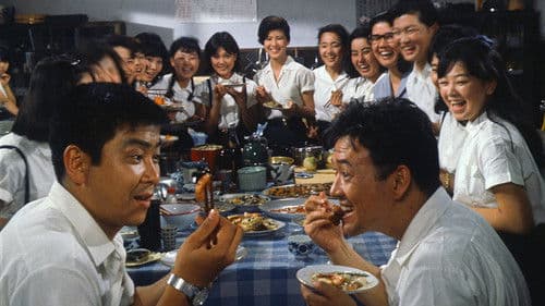 青春とはなんだ Bild 1