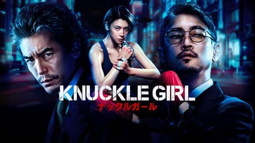 Knuckle Girl Bild 4